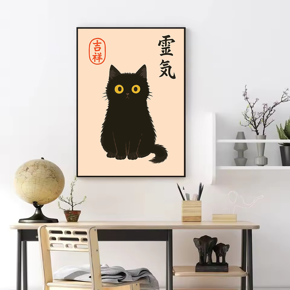 Póster Retro Abstracto de Cult - Japanese Lifestyle Culture reseña y precio
