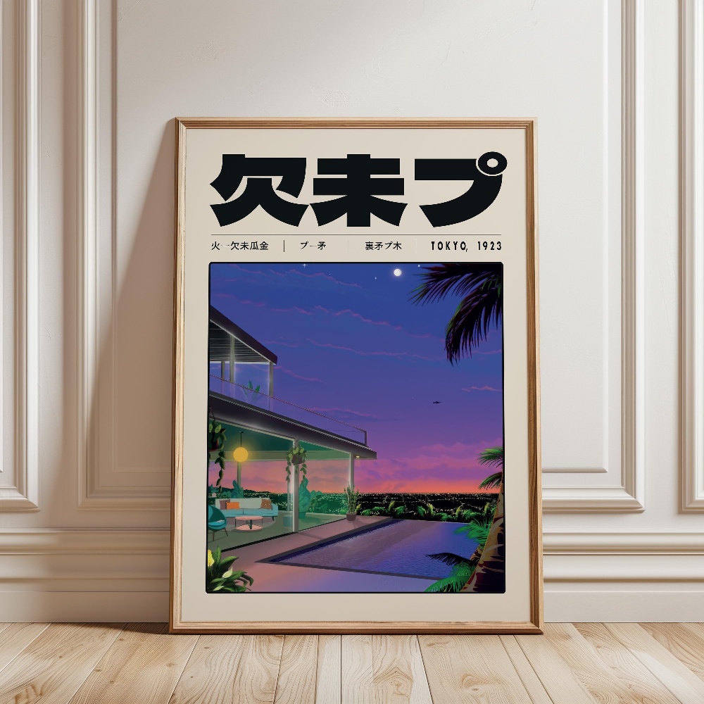Póster y Cuadro Decorativo de  - Japanese Lifestyle Culture reseña y precio