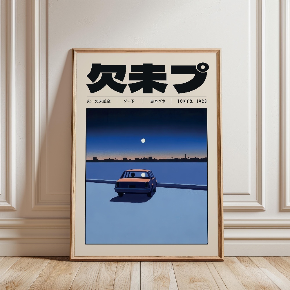 Póster y Cuadro Decorativo de  - Japanese Lifestyle Culture reseña y precio