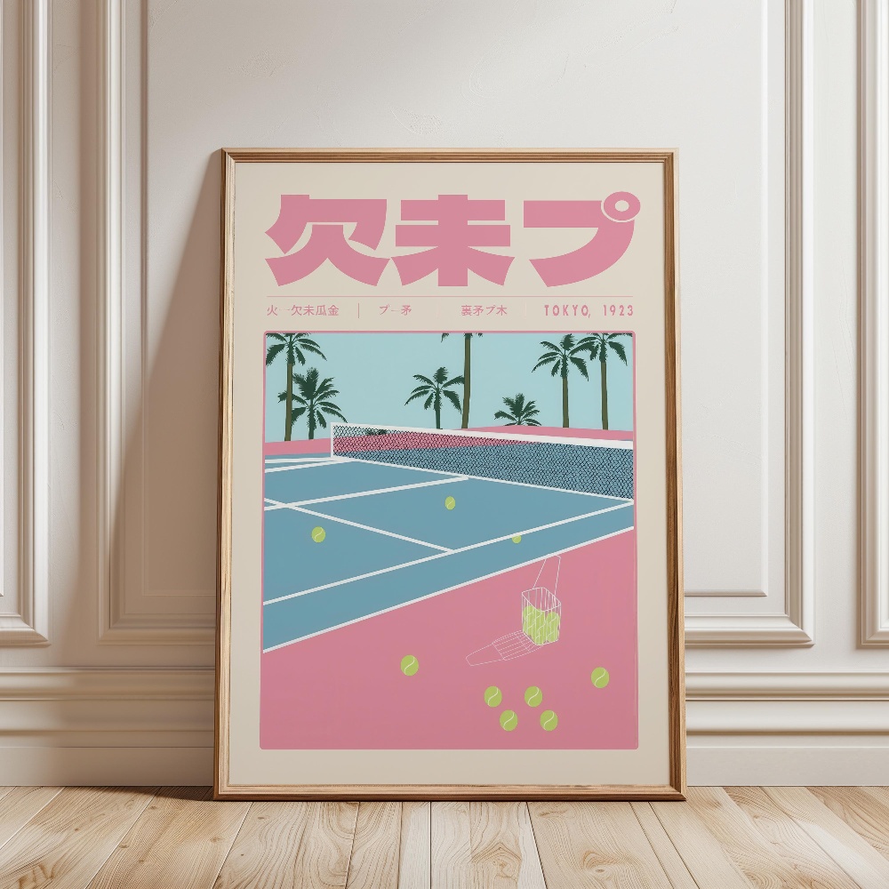 Póster y Cuadro Decorativo de  - Japanese Lifestyle Culture reseña y precio