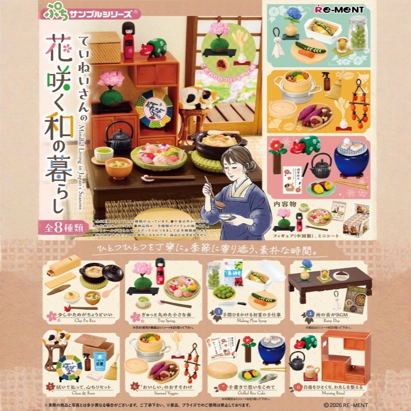 Juguetes de comida en miniatur - Lifestyle Of Japanese reseña y precio