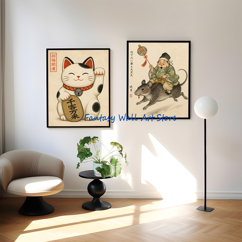 Póster de estilo Y2K japonés d - Japanese Lifestyle And Traditions reseña y precio