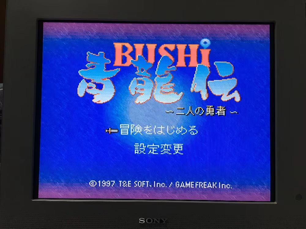 Tarjetas de juego de 16 bits:  - Lifestyle Of Japanese reseña y precio