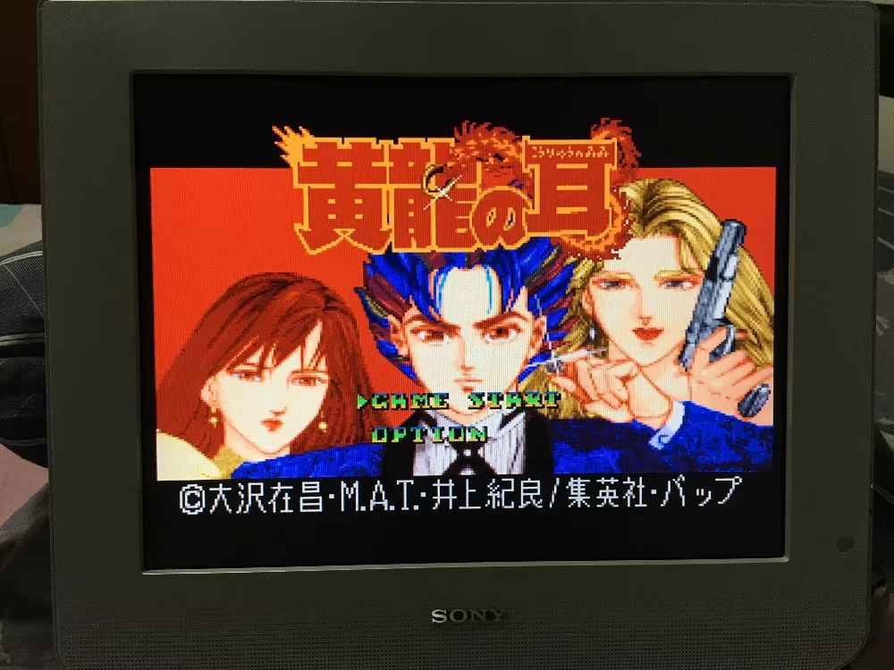 Tarjetas de juego de 16 bits:  - Lifestyle Of Japanese reseña y precio
