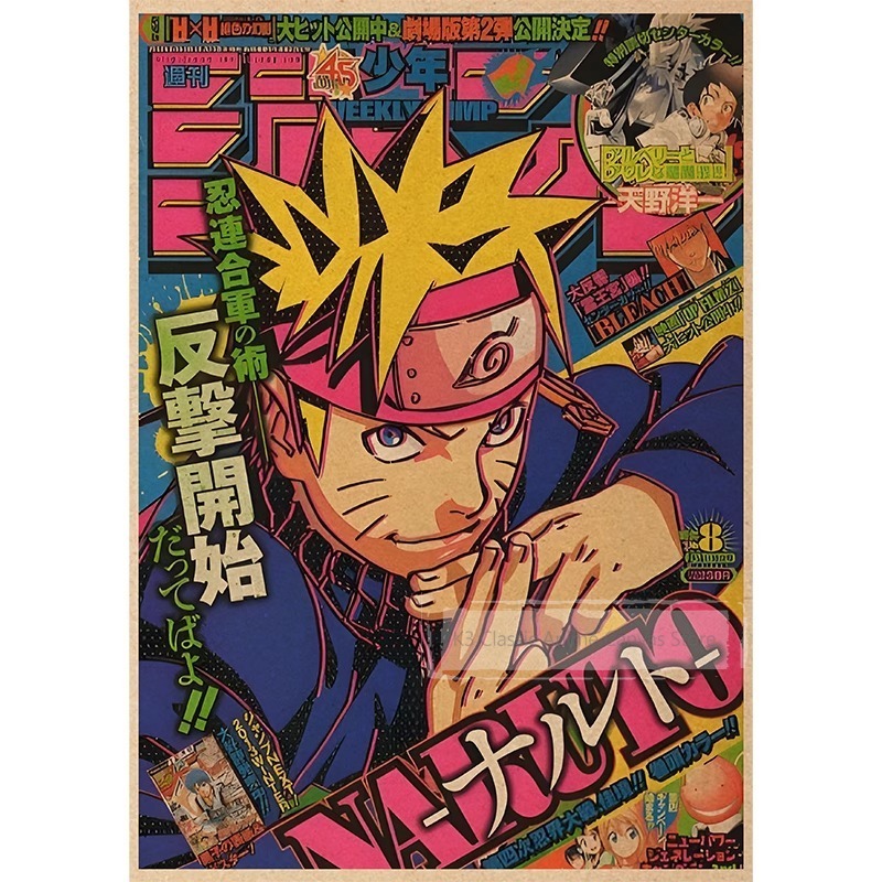 Póster de Naruto, Organización - Japanese Lifestyle Magazines reseña y precio