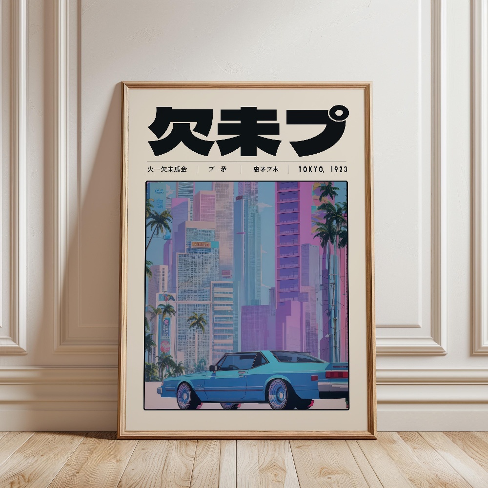 Pósteres Retro de Tokio, Estil - Japanese Lifestyle Culture reseña y precio