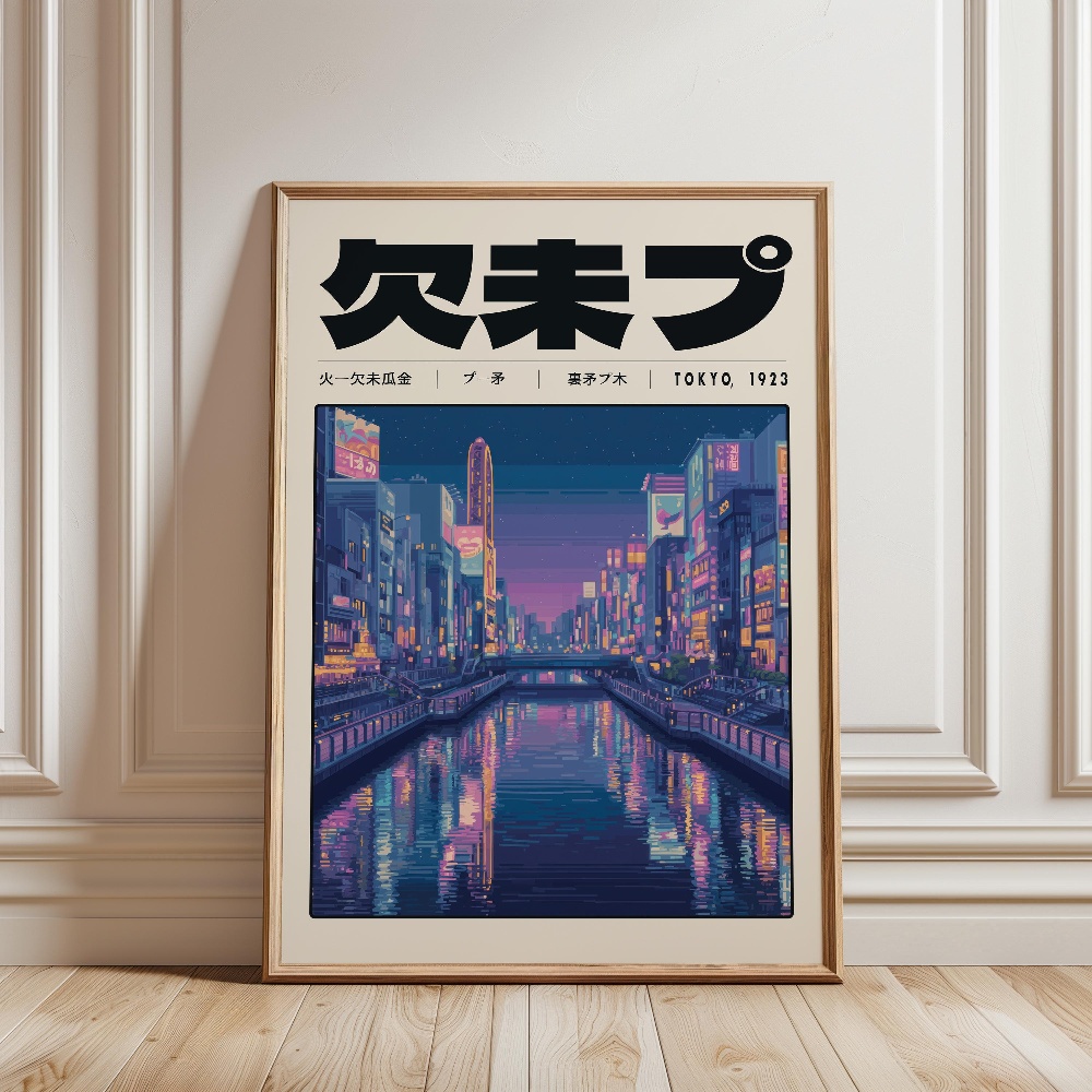 Póster Retro Japonés de Vaporw - Japanese Lifestyle Culture reseña y precio