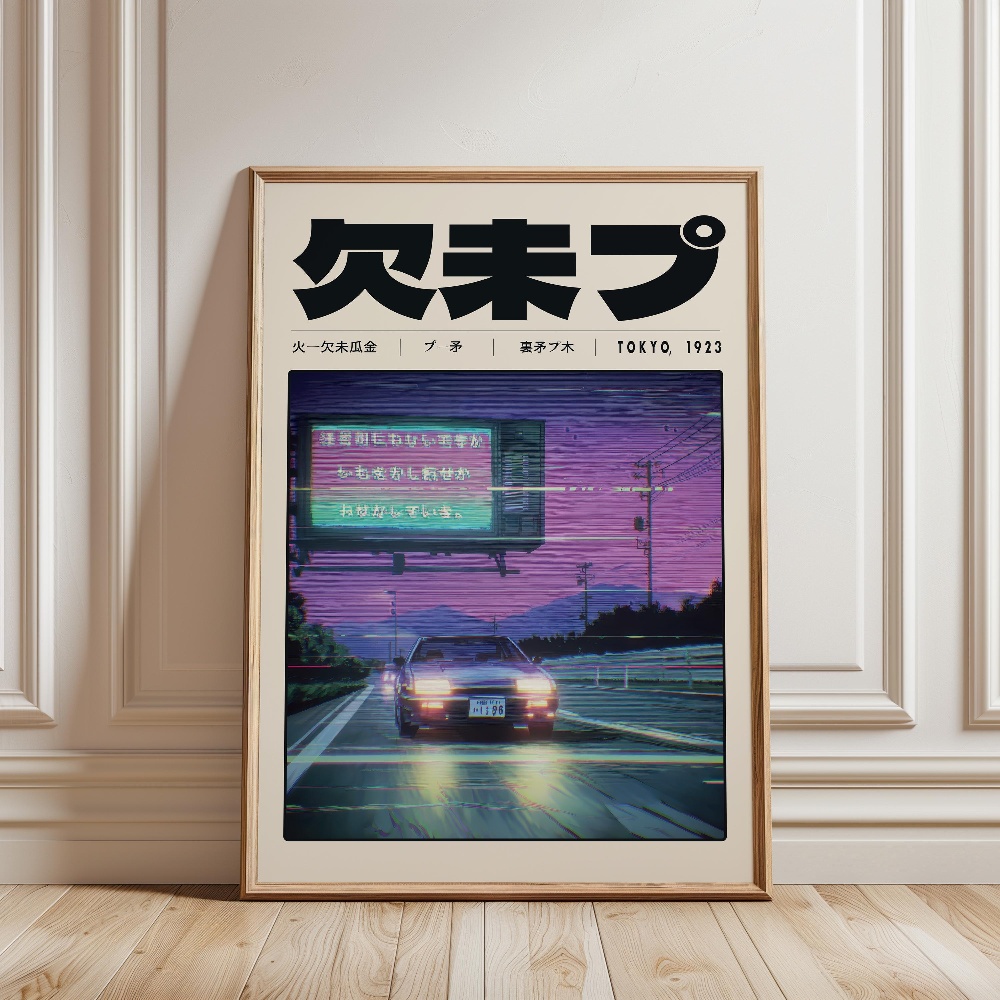Póster Retro Japonés de Vaporw - Japanese Lifestyle Culture reseña y precio