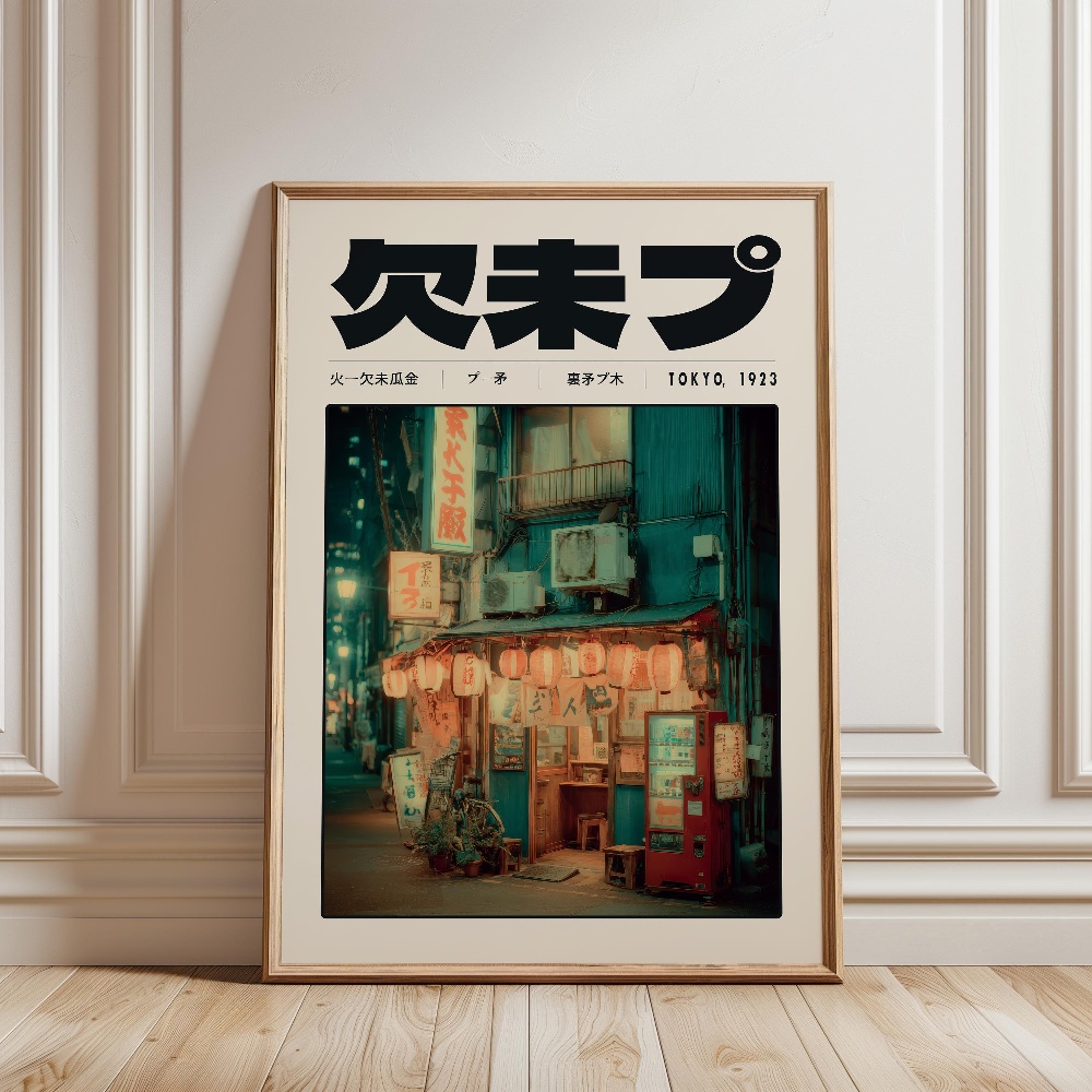 Póster Retro Japonés de Vaporw - Japanese Lifestyle Culture reseña y precio